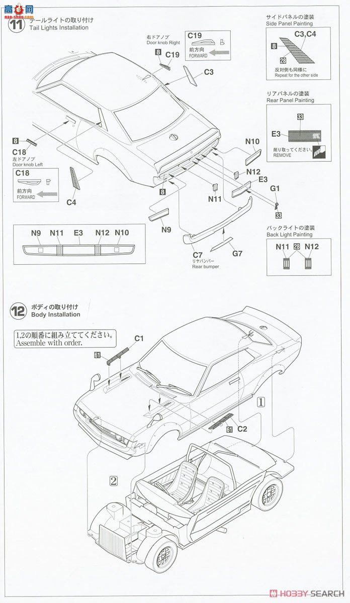 ȴ  20471  Celica 1600GT `Macau GP`