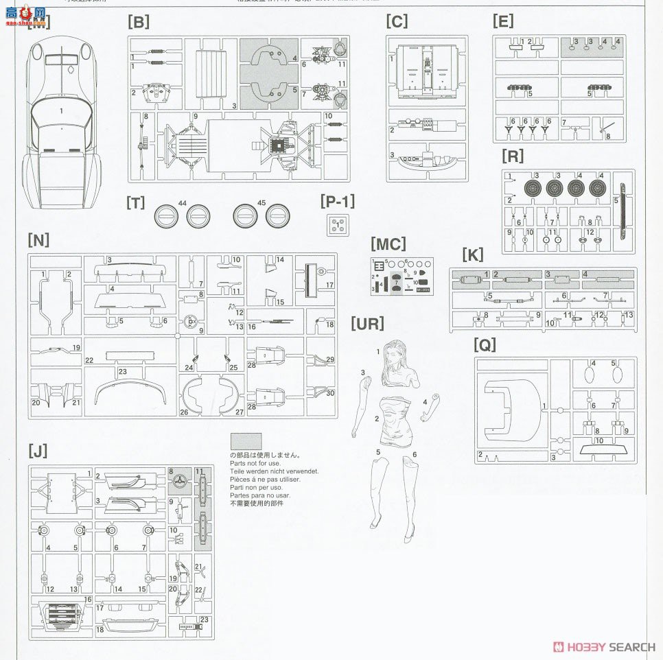 ȴ ܳ 20472  Jota SVR Italian Girls Figure