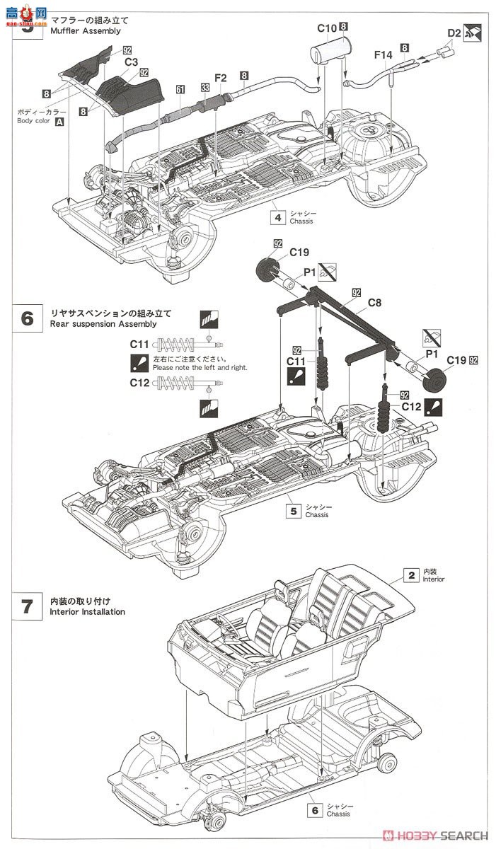 ȴ γ 20473  Starlet EP71 Turbo S (3 door) Late model Super Limited