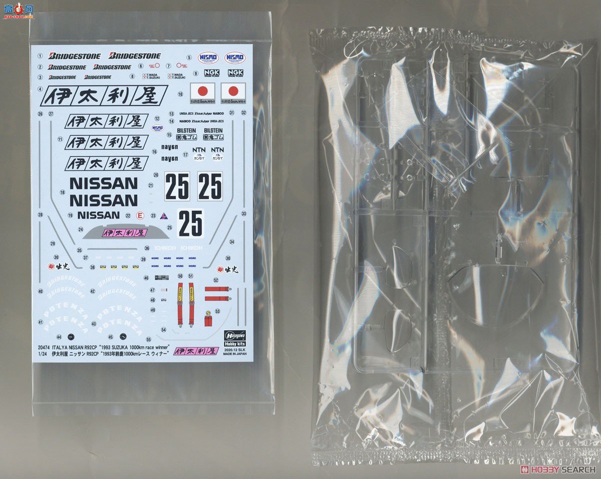 ���ȴ� ���� 20474 Itariya Nissan R92CP `1993 Suzuka 1000km Race Winner`
