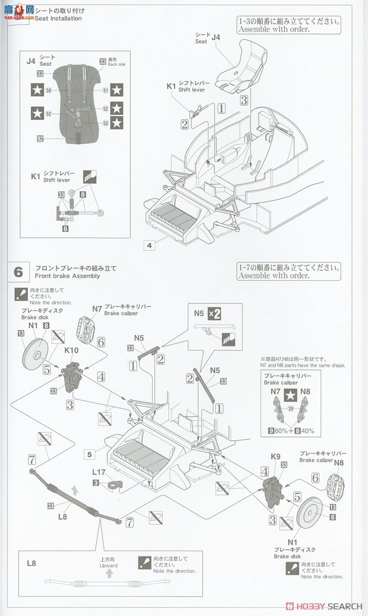 ���ȴ� ���� 20474 Itariya Nissan R92CP `1993 Suzuka 1000km Race Winner`