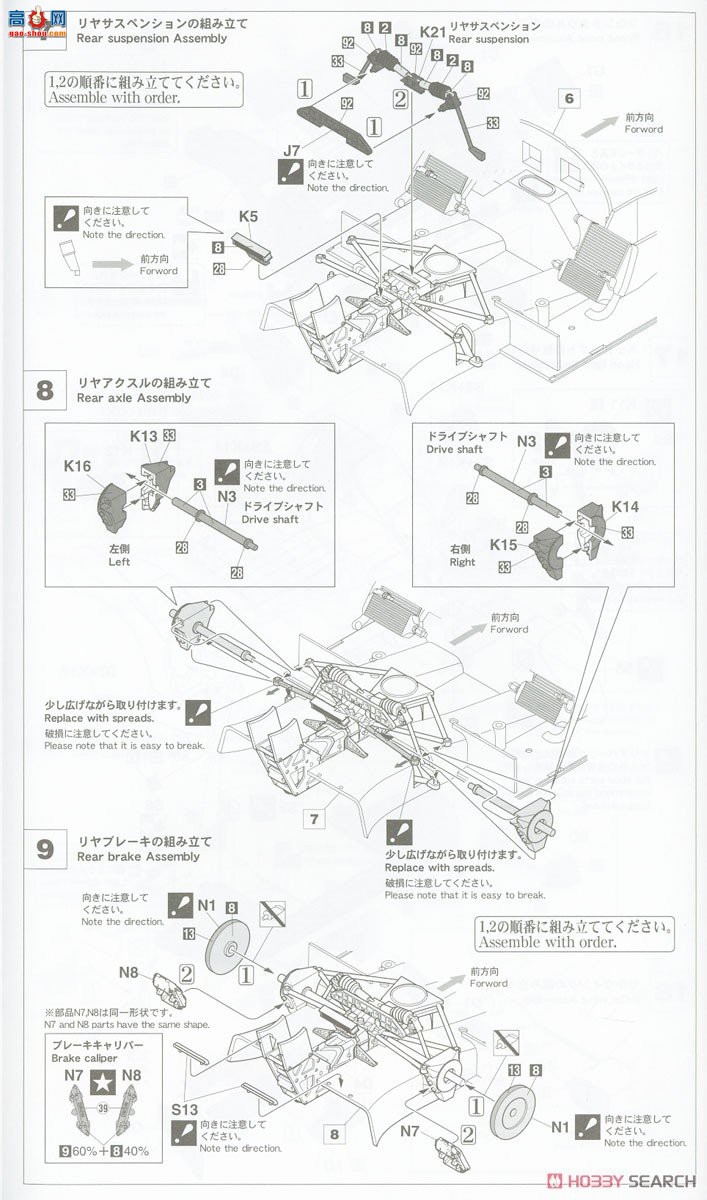 ���ȴ� ���� 20474 Itariya Nissan R92CP `1993 Suzuka 1000km Race Winner`