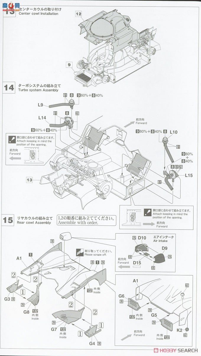 ���ȴ� ���� 20474 Itariya Nissan R92CP `1993 Suzuka 1000km Race Winner`
