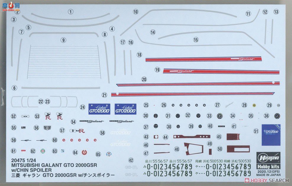 ȴ ܳ 20475  Galant GTO 2000GSR °