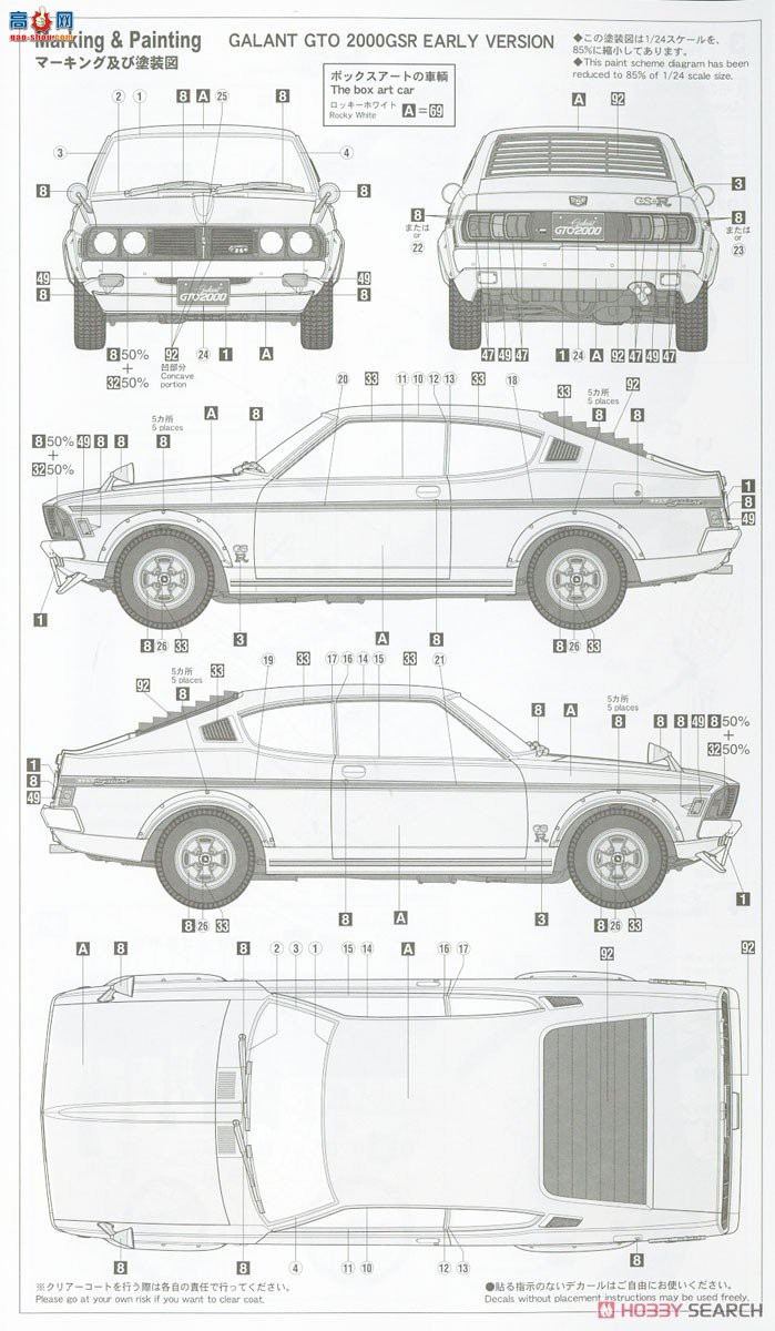 ȴ ܳ 20475  Galant GTO 2000GSR °