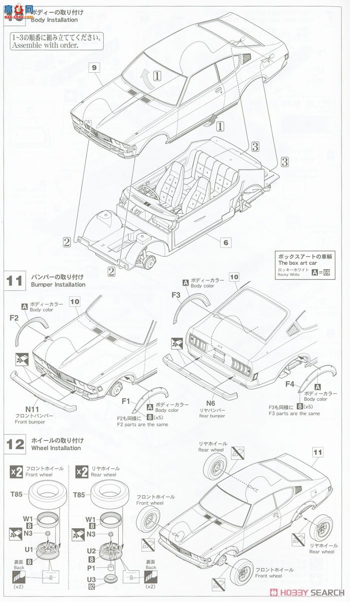 ȴ ܳ 20475  Galant GTO 2000GSR °