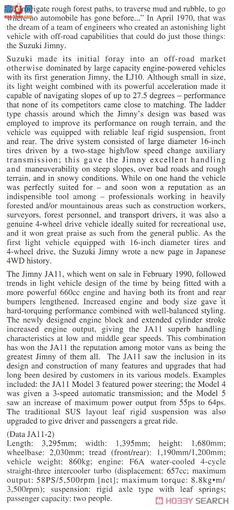 ȴ ԽҰ 20476 ľķ`ѩ`