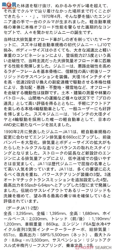 ȴ ԽҰ 20476 ľķ`ѩ`