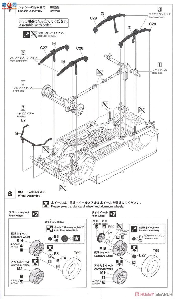 ȴ ԽҰ 20476 ľķ`ѩ`