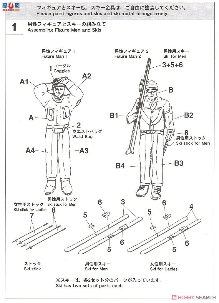 ȴ ԽҰ 20476 ľķ`ѩ`