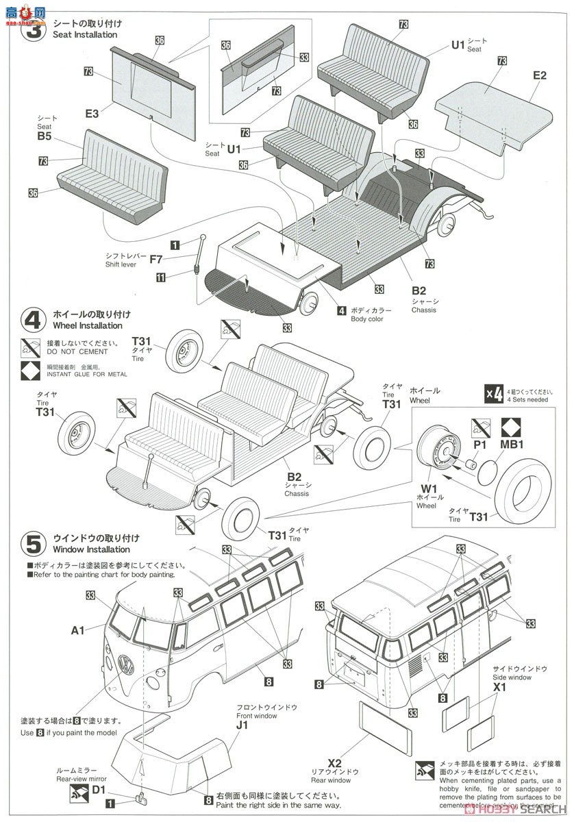 ȴ  20477 Volkswagen Type 2 Minibus `Moon Eyes`