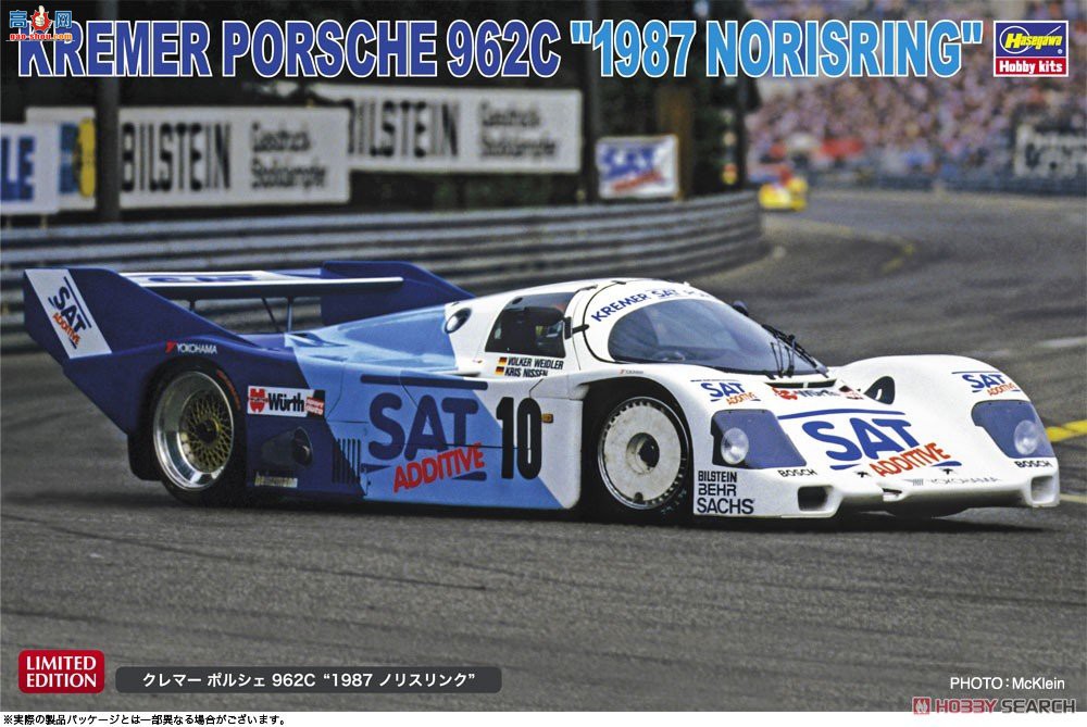 ȴ  20479 Clemmer Porsche 962C `1987 Norisring`