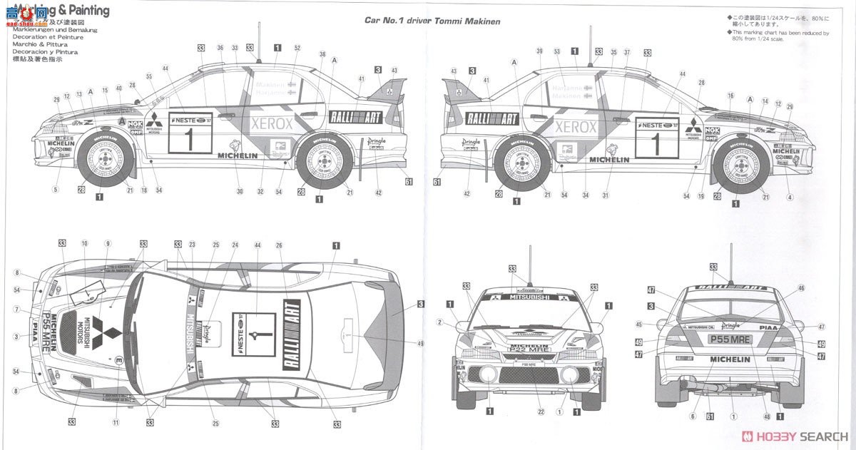 ȴ  20480  Lancer Evolution IV `1997 ھ`