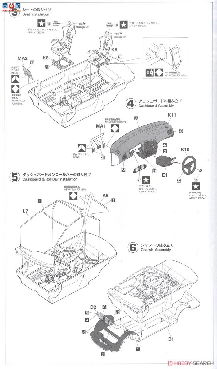 ȴ  20480  Lancer Evolution IV `1997 ھ`