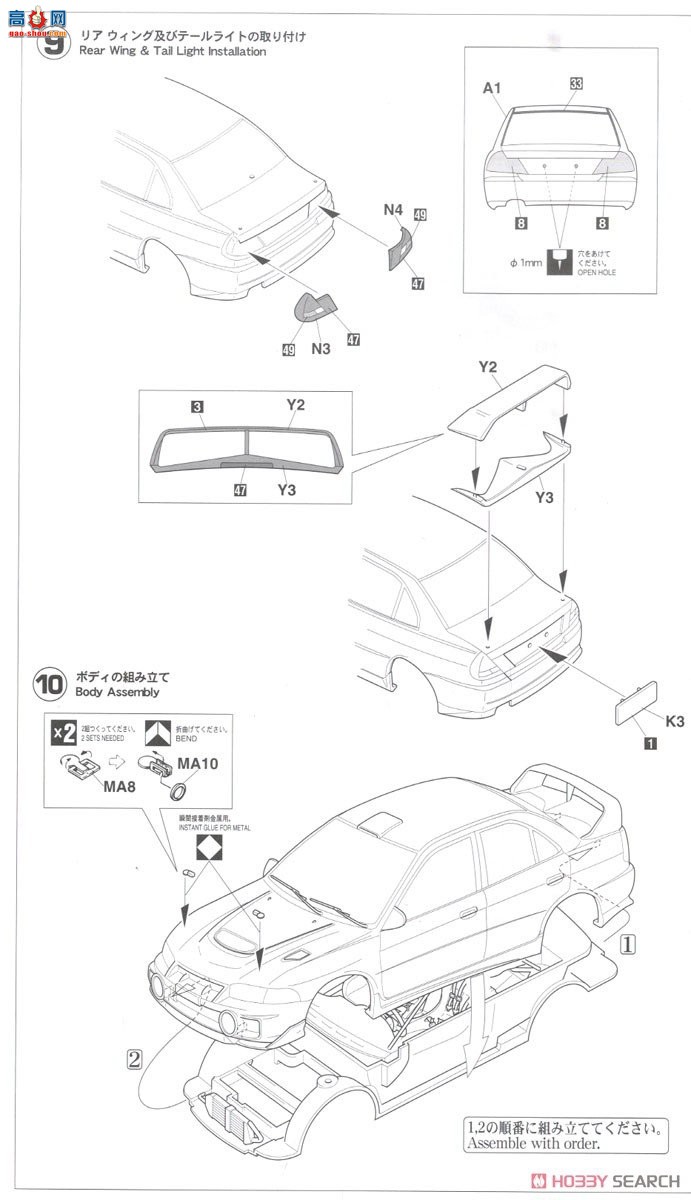 ȴ  20480  Lancer Evolution IV `1997 ھ`