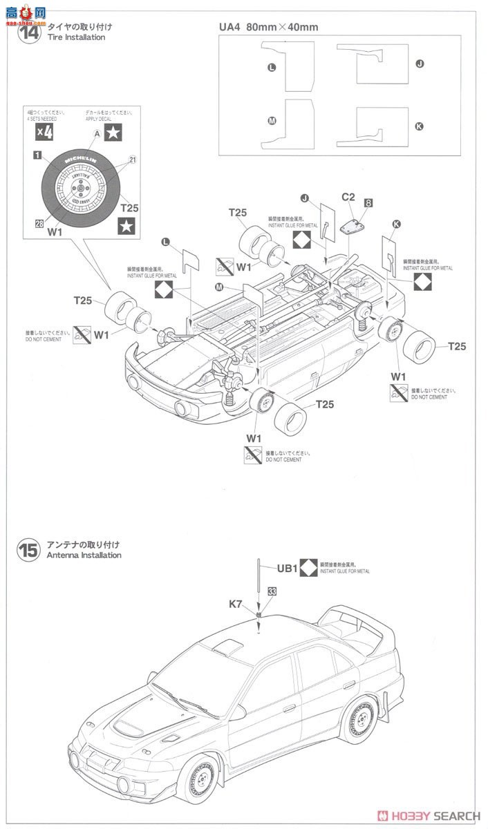 ȴ  20480  Lancer Evolution IV `1997 ھ`