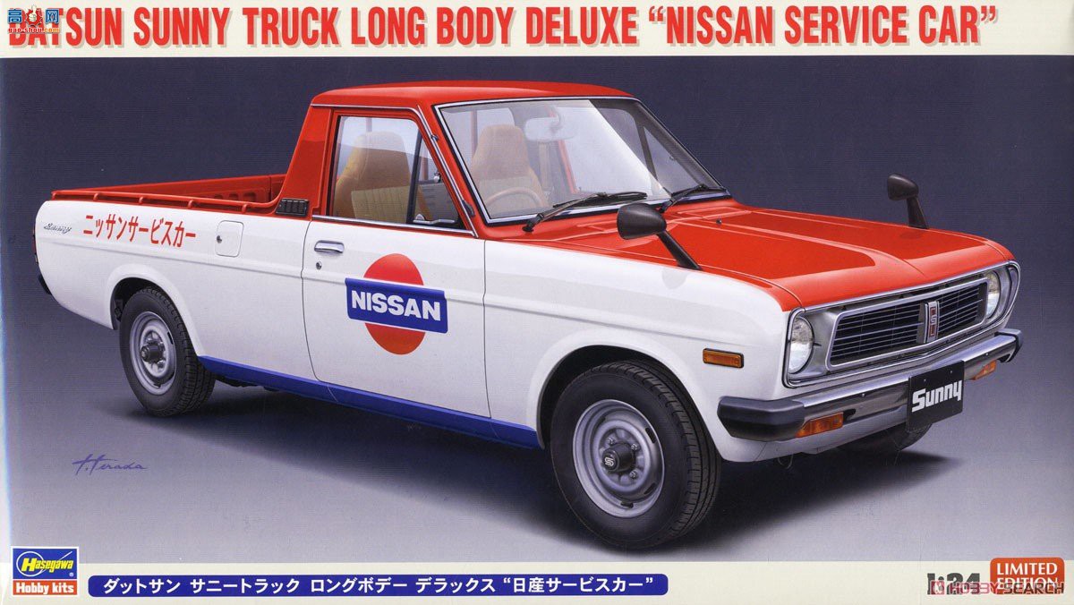 ȴ Ƥ 20482 Dat Sun Sunny Truck Long Body Deluxe `Nissan Service Car`