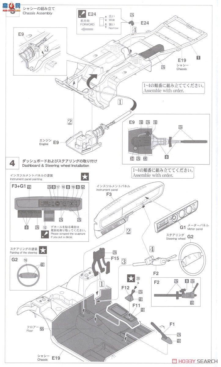 ȴ Ƥ 20482 Dat Sun Sunny Truck Long Body Deluxe `Nissan Service Car`