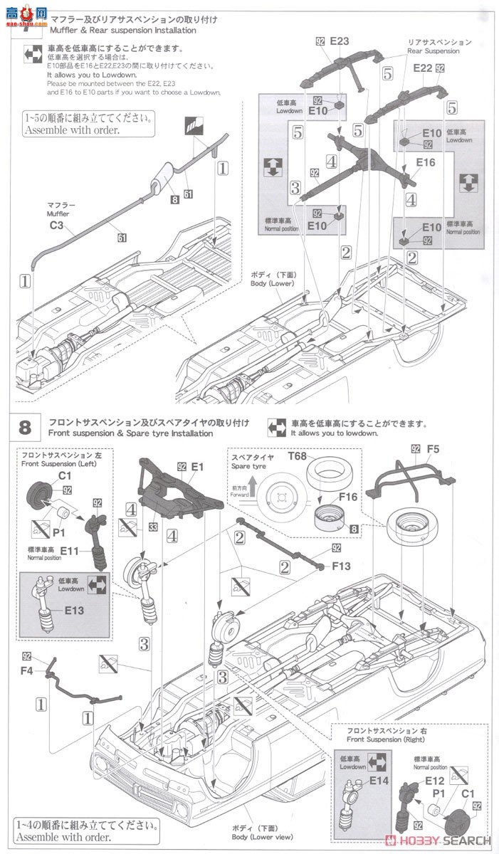 ȴ Ƥ 20482 Dat Sun Sunny Truck Long Body Deluxe `Nissan Service Car`