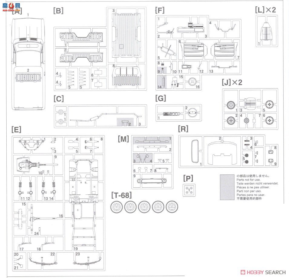 ȴ Ƥ 20482 Dat Sun Sunny Truck Long Body Deluxe `Nissan Service Car`
