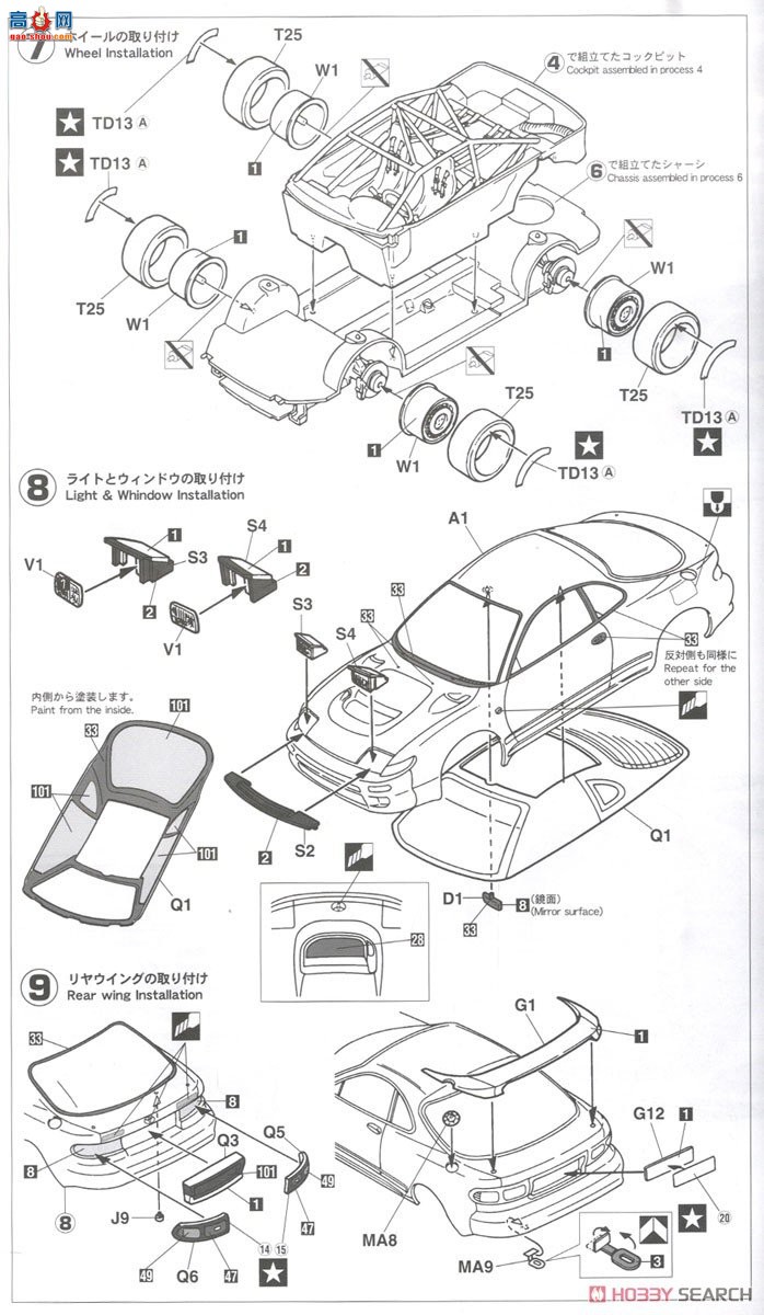 ȴ  20484  Celica Turbo 4WD `1993 ھ`