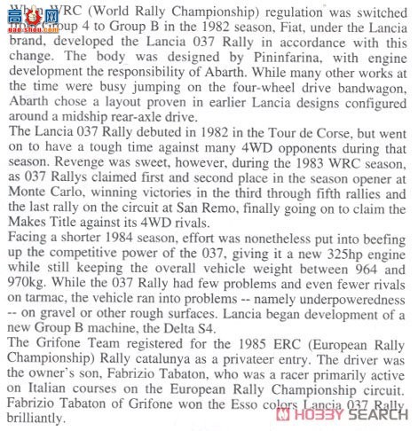 ȴ  20485  037 Rally `Grifone 1985 ERC`
