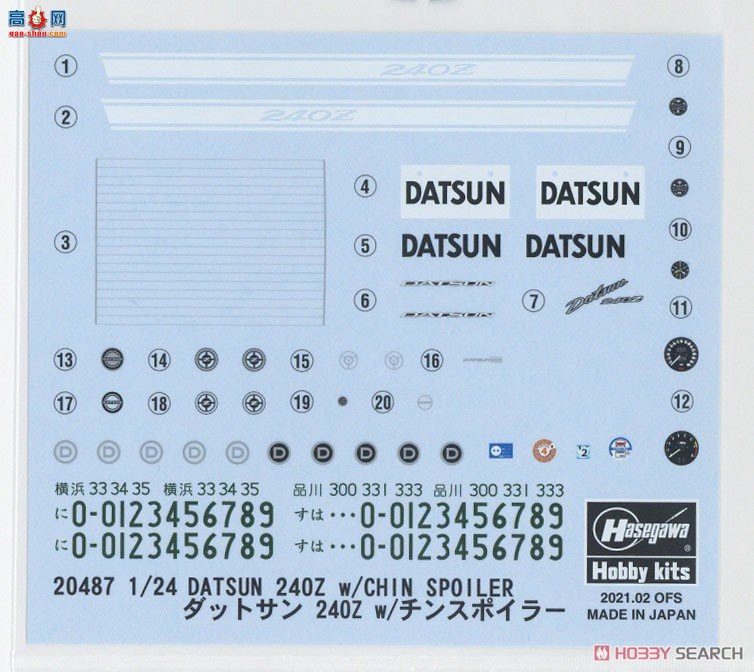 ȴ ܳ 20487 Datsan 240Z °