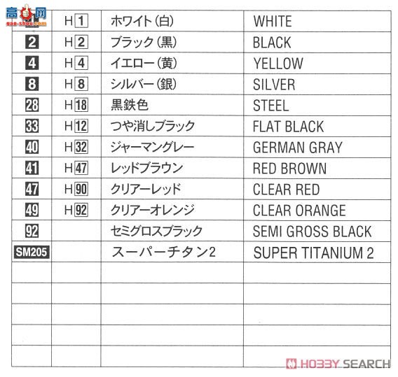 ȴ ܳ 20487 Datsan 240Z °
