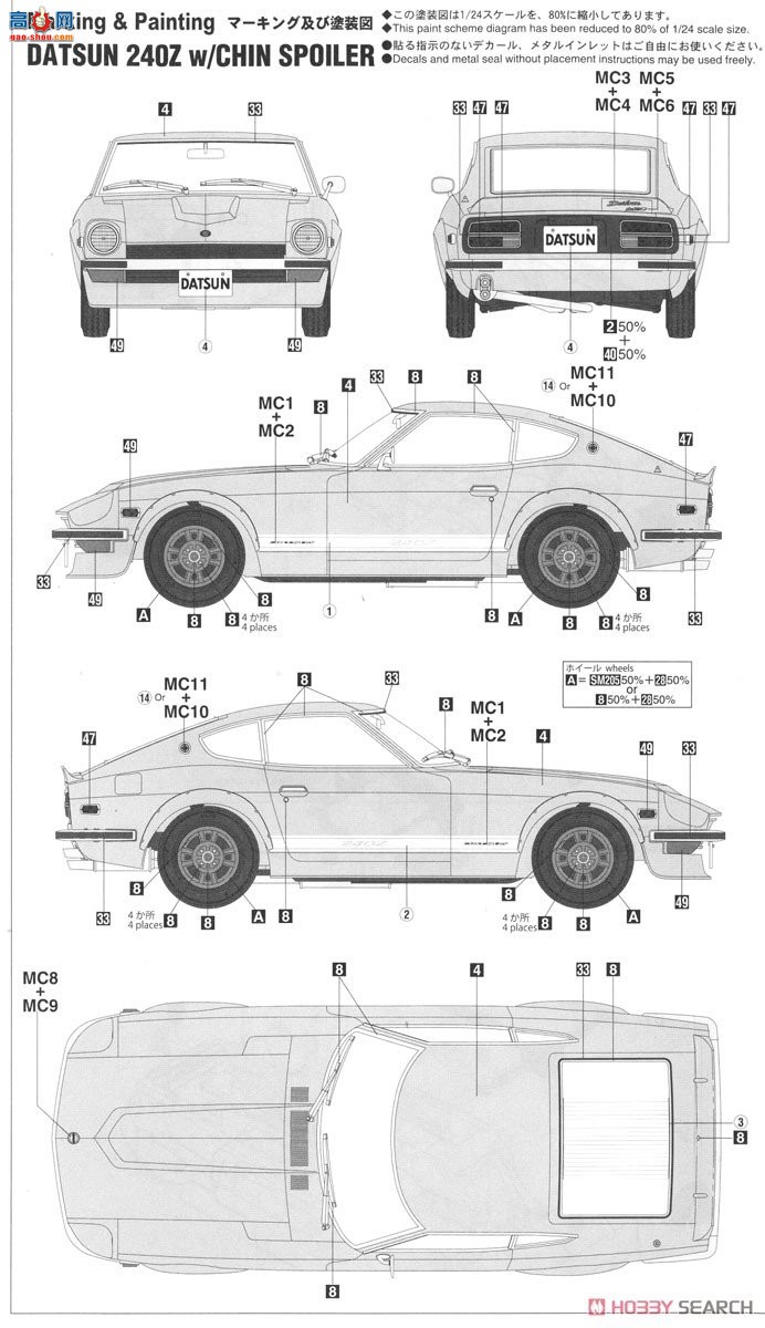 ȴ ܳ 20487 Datsan 240Z °