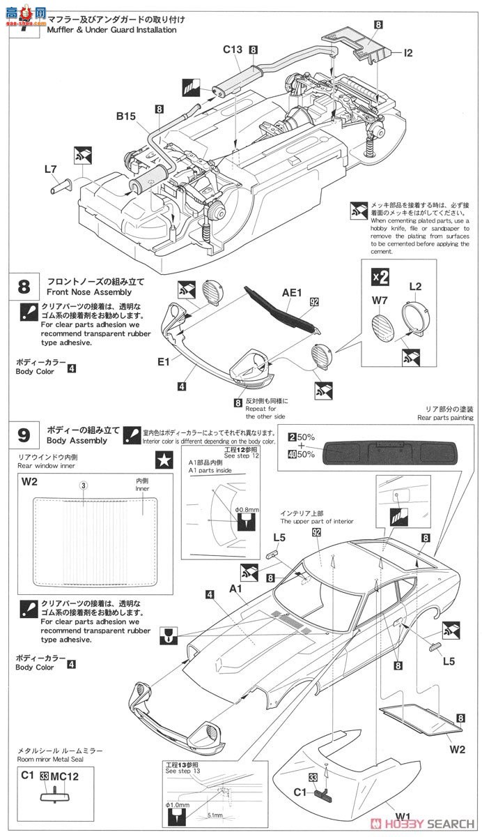 ȴ ܳ 20487 Datsan 240Z °
