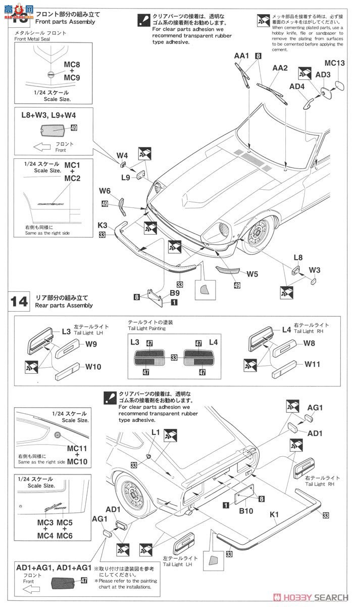 ȴ ܳ 20487 Datsan 240Z °