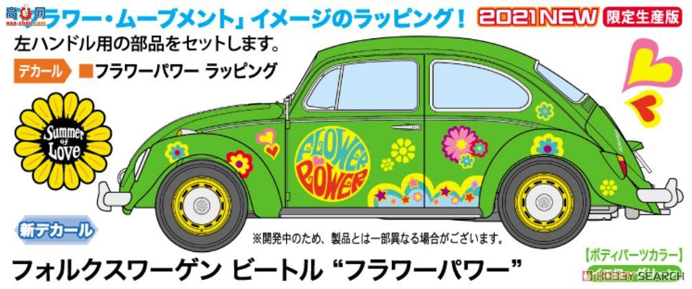 ȴ ܳ 20488 ڼ׿ǳ`Flower Power`