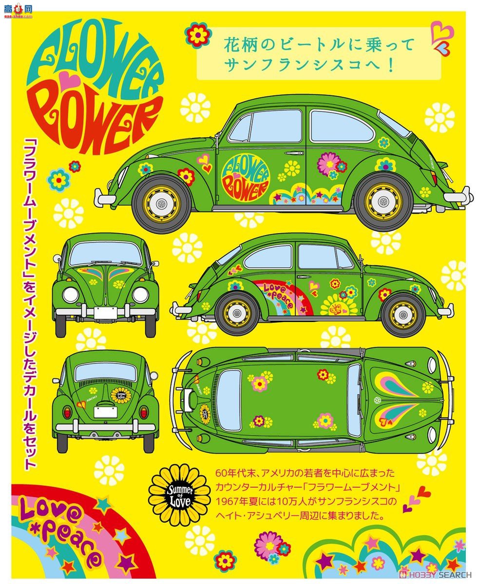 ȴ ܳ 20488 ڼ׿ǳ`Flower Power`