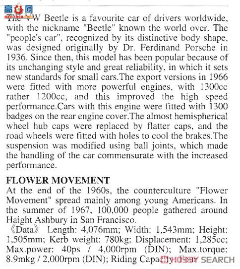 ȴ ܳ 20488 ڼ׿ǳ`Flower Power`