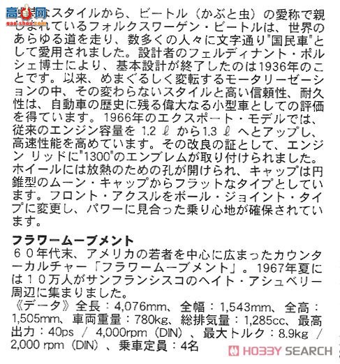 ȴ ܳ 20488 ڼ׿ǳ`Flower Power`