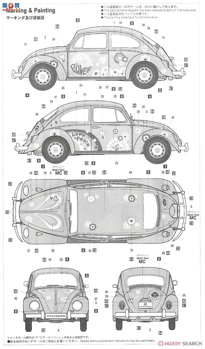 ȴ ܳ 20488 ڼ׿ǳ`Flower Power`