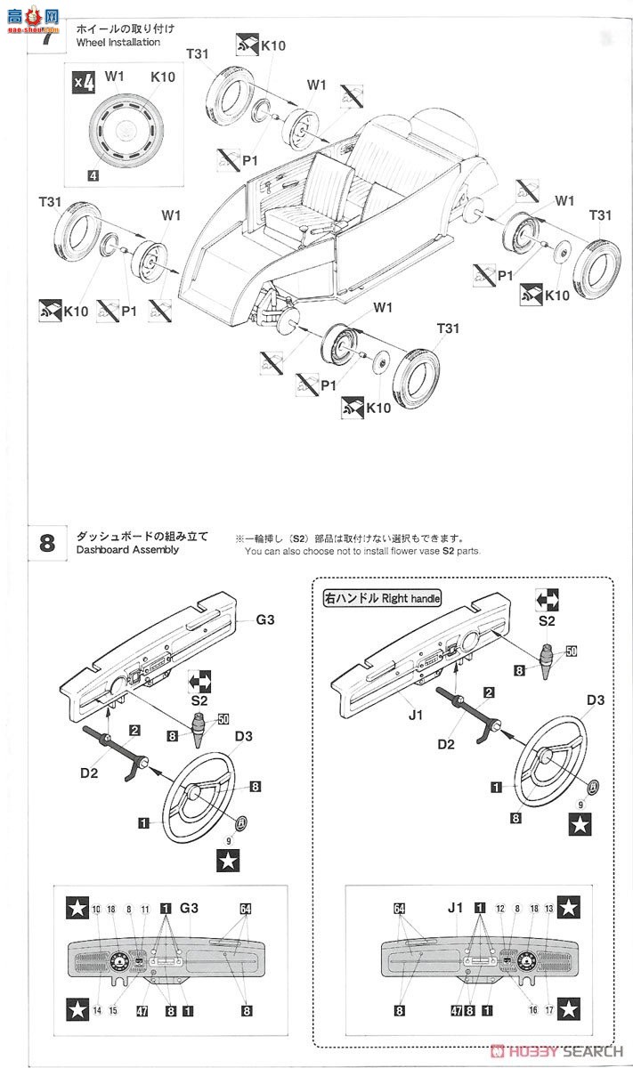 ȴ ܳ 20488 ڼ׿ǳ`Flower Power`