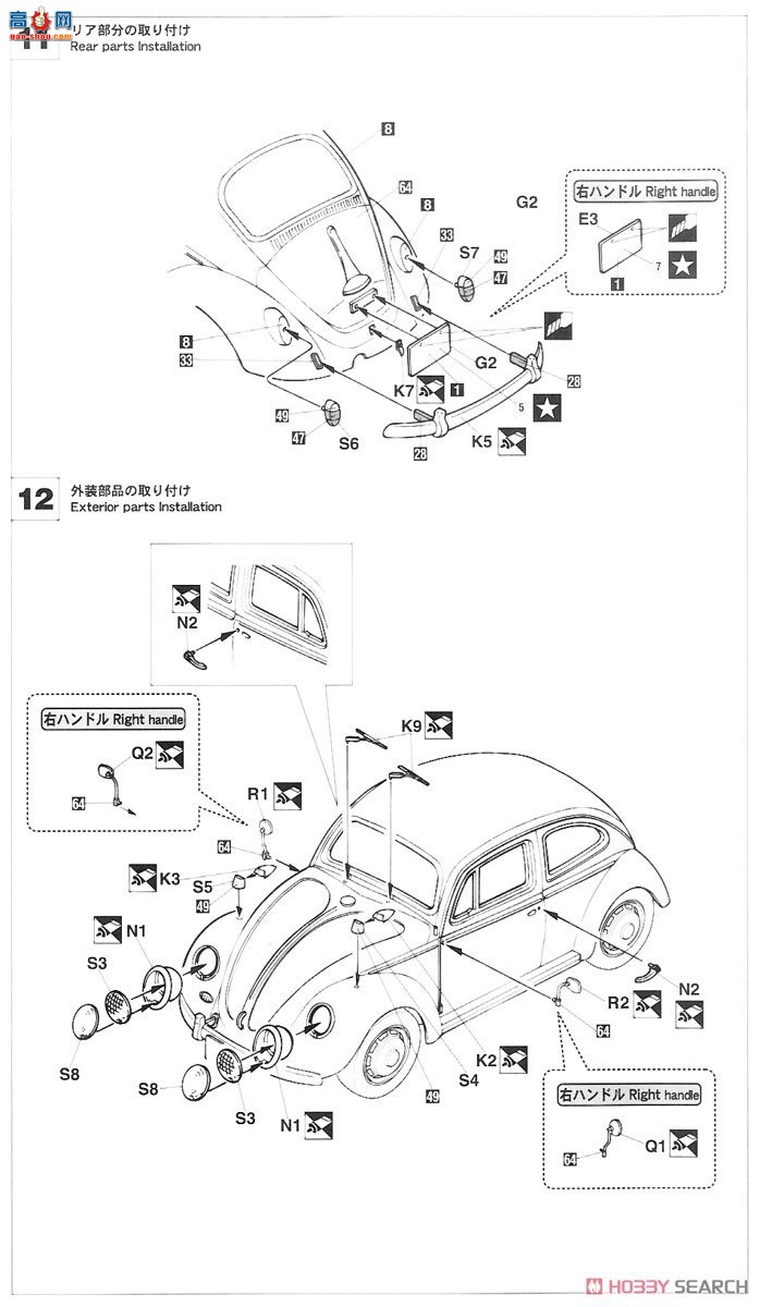 ȴ ܳ 20488 ڼ׿ǳ`Flower Power`