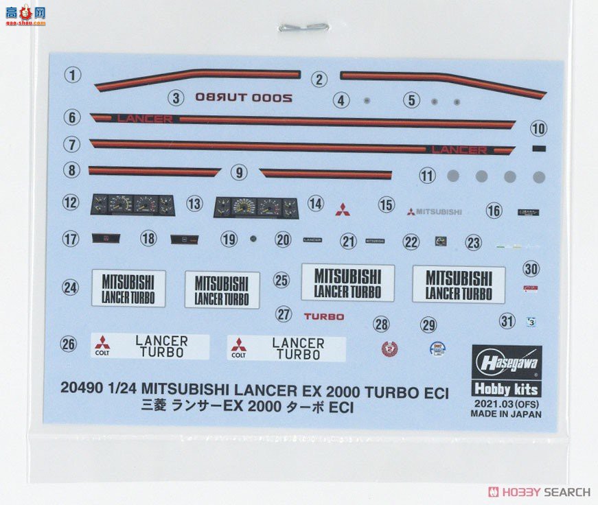 ȴ γ 20490 ɪ EX 2000 Turbo ECI