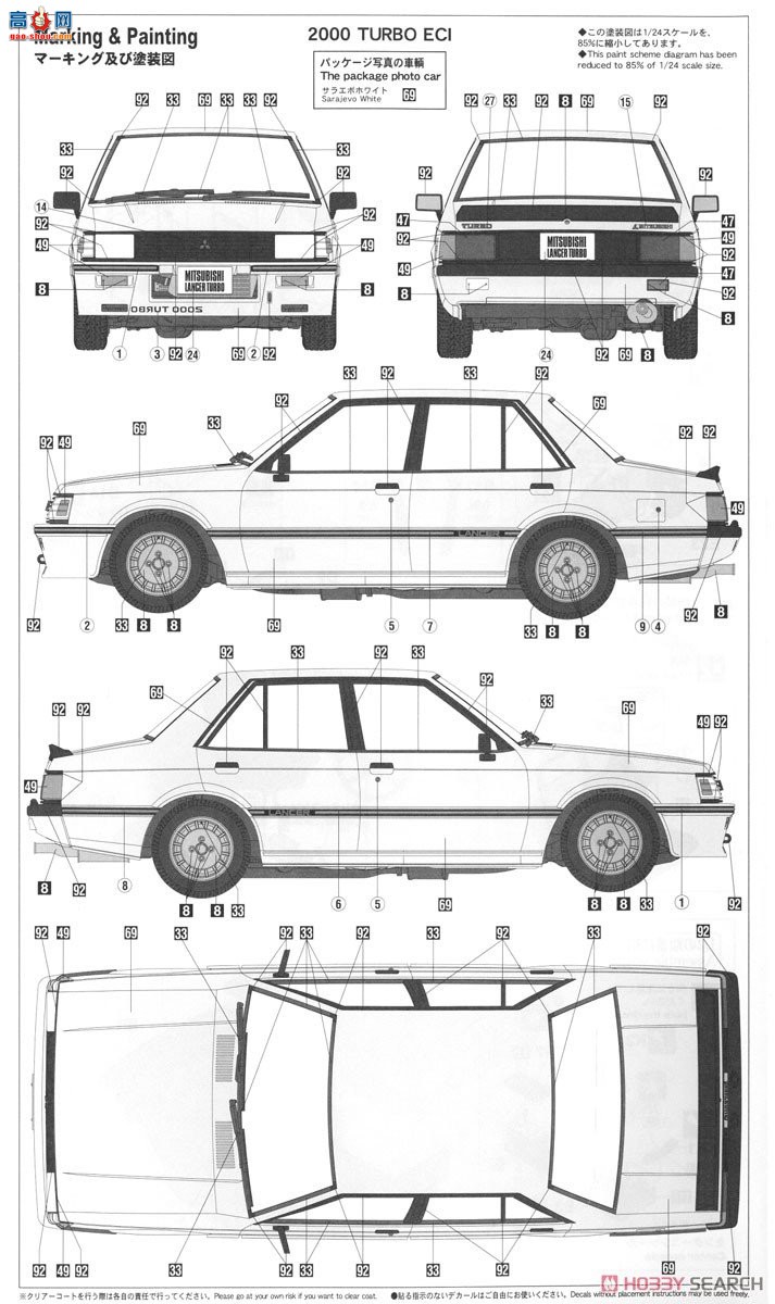 ȴ γ 20490 ɪ EX 2000 Turbo ECI