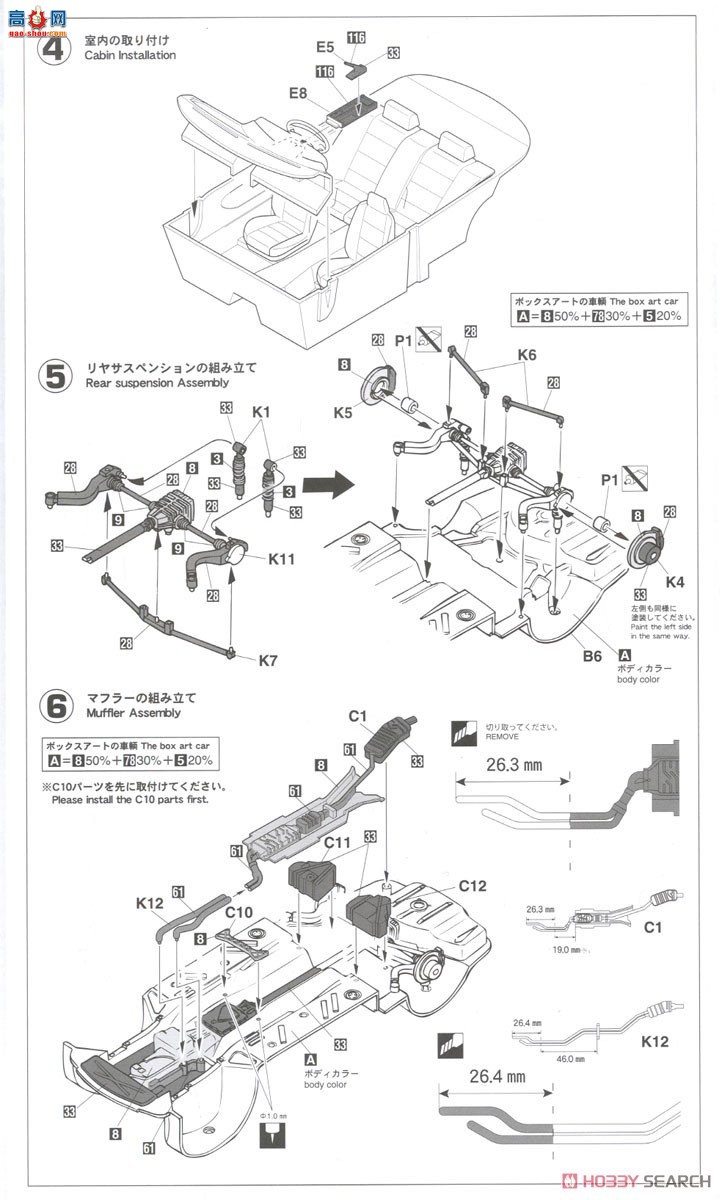���ȴ� �ܳ� ���ȴ� �γ� 20490 ������ɪ EX 2000 Turbo ECI