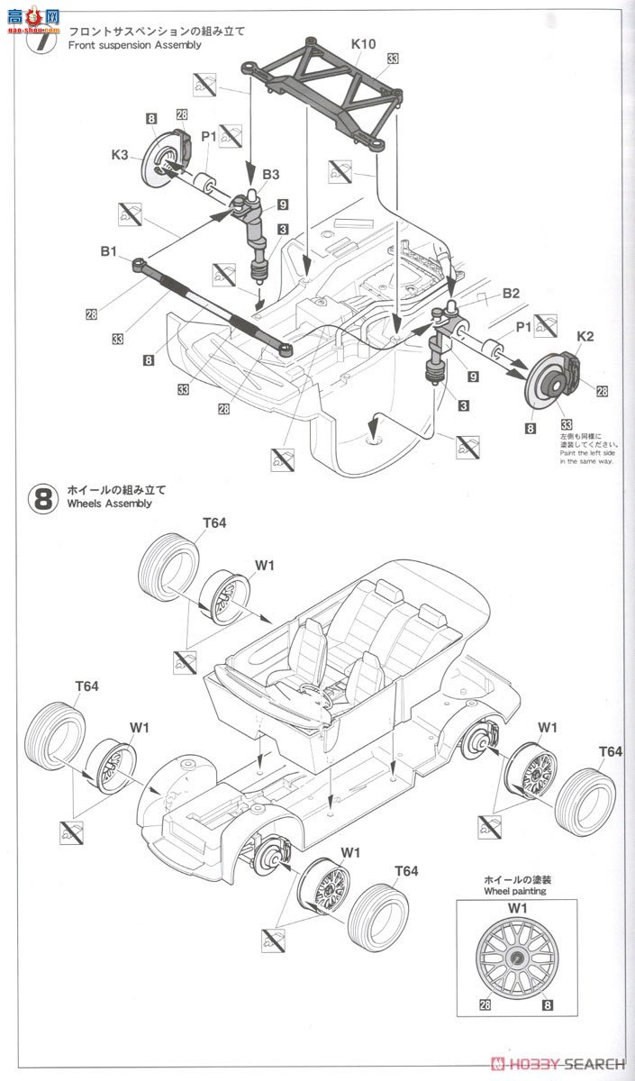 ���ȴ� �ܳ� ���ȴ� �γ� 20490 ������ɪ EX 2000 Turbo ECI