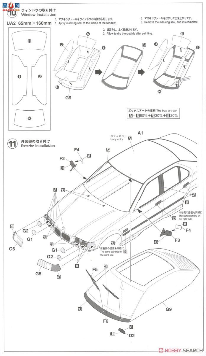���ȴ� �ܳ� ���ȴ� �γ� 20490 ������ɪ EX 2000 Turbo ECI