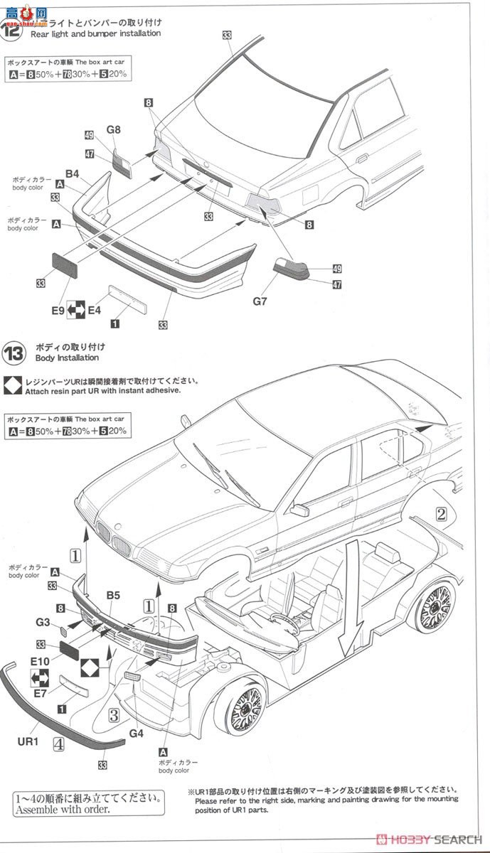 ���ȴ� �ܳ� ���ȴ� �γ� 20490 ������ɪ EX 2000 Turbo ECI