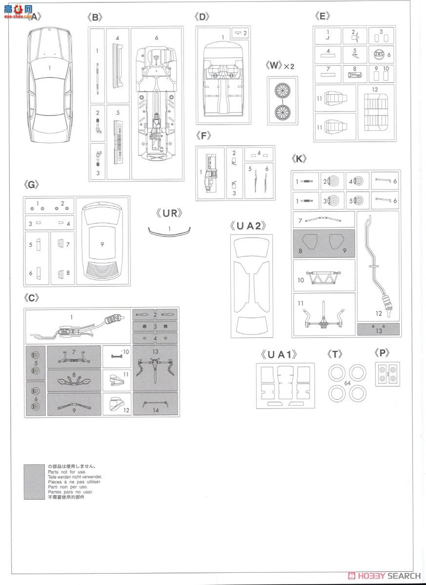 ���ȴ� �ܳ� ���ȴ� �γ� 20490 ������ɪ EX 2000 Turbo ECI