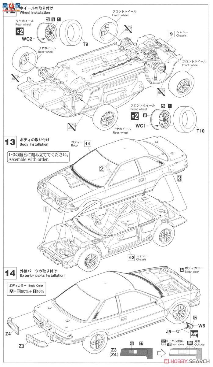 ���ȴ� ���� 20492 ��ʿͨʮ��ķ�Ŀ��������� AE92 `1991 JTC`