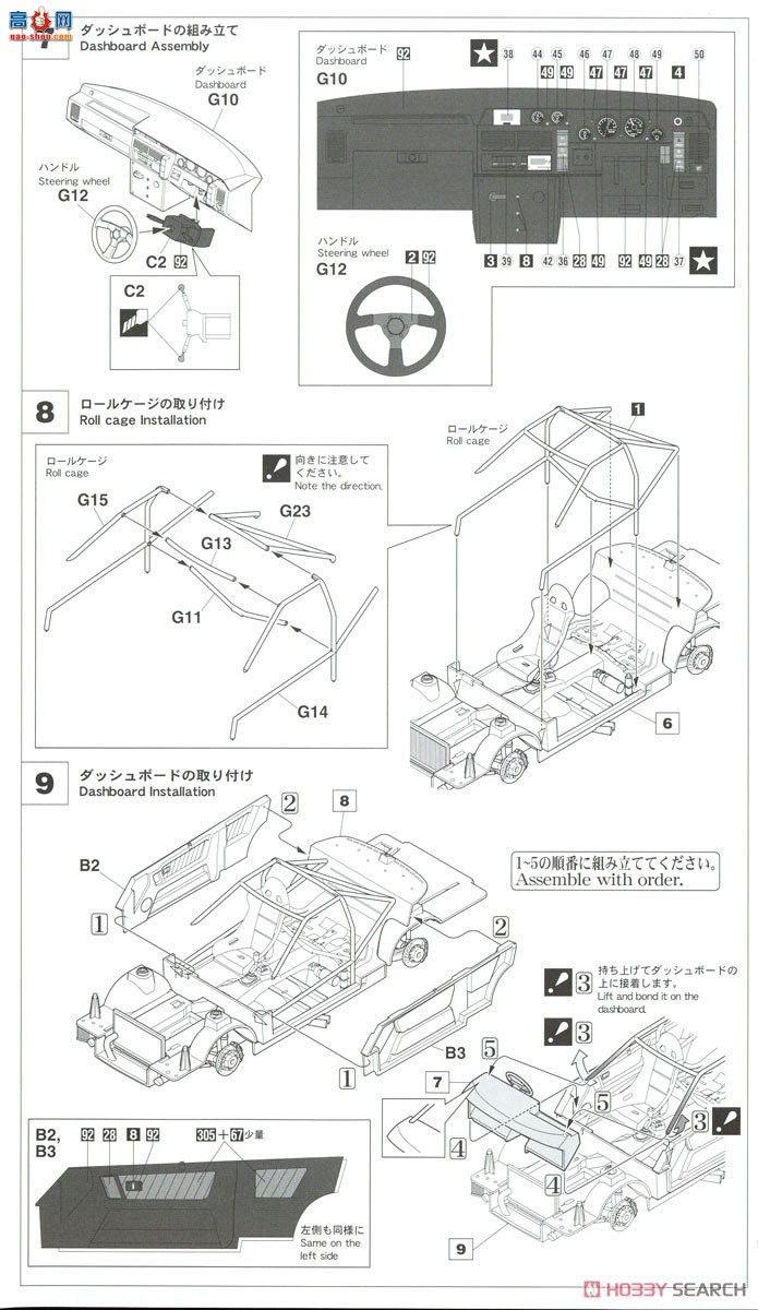 ȴ  20495 ղ Skyline GTS-R (R31) `ETC 1988`