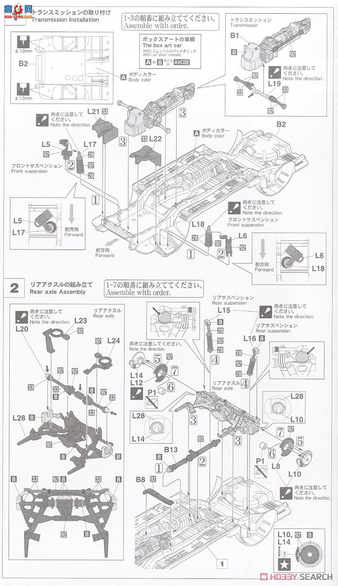 ȴ ܳ 20496 Nissan Skyline GT-R (BNR32) һ