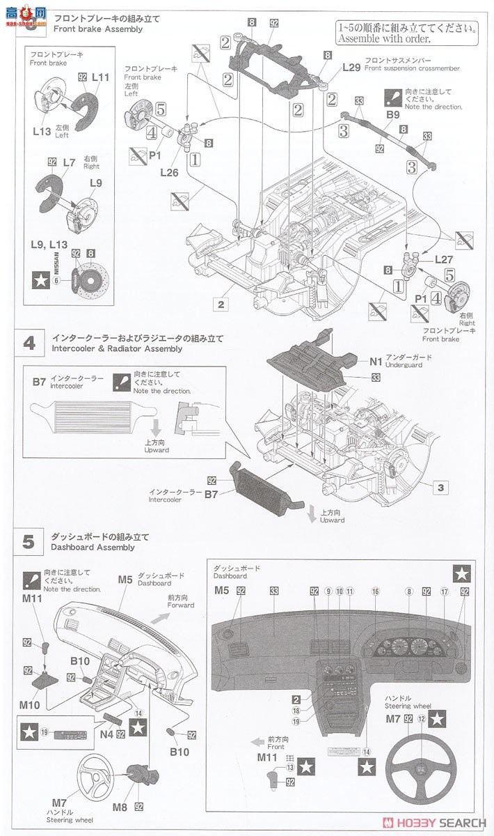 ȴ ܳ 20496 Nissan Skyline GT-R (BNR32) һ