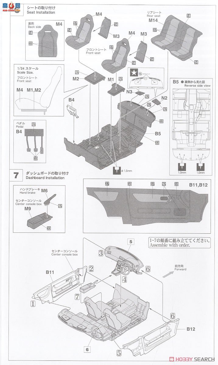 ȴ ܳ 20496 Nissan Skyline GT-R (BNR32) һ